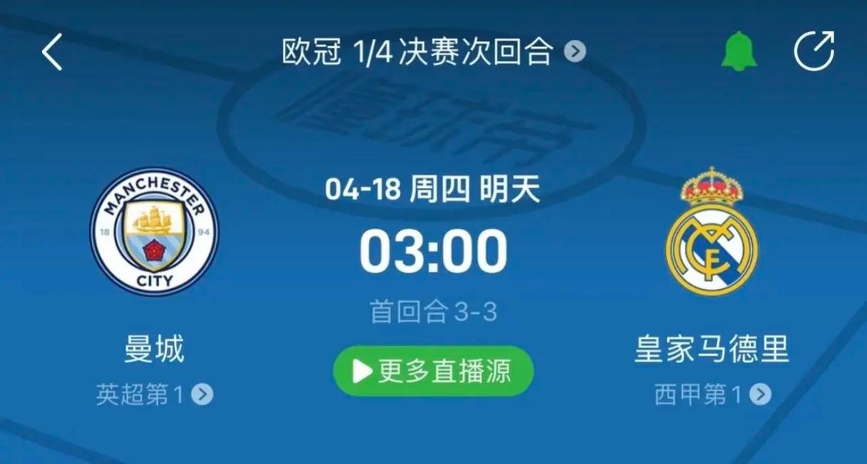 教练的战术