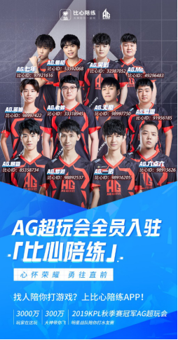 成為全球足