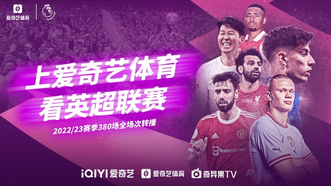 葡超第22輪葡萄牙體育2-0埃斯托裏爾 貝萊林、特林康破門取聯賽2連勝.