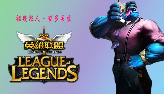 的续约