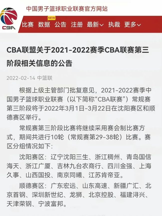 分析这场比