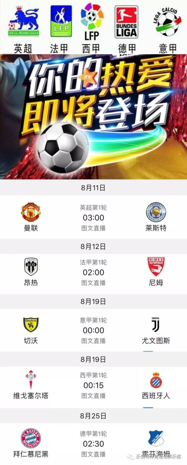 职业化不仅 职业化不仅