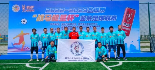 了胜利的通 了胜利的通