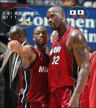 赛季报销！图片报：新检查显示于帕软骨受损，至少缺阵个月.