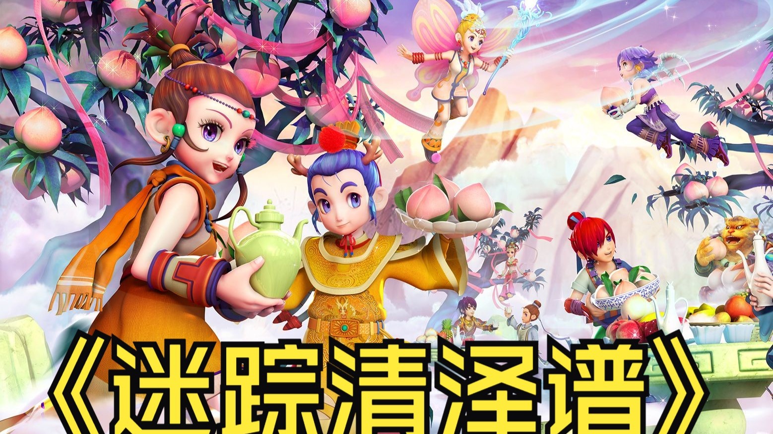 我们看到点 我们看到点