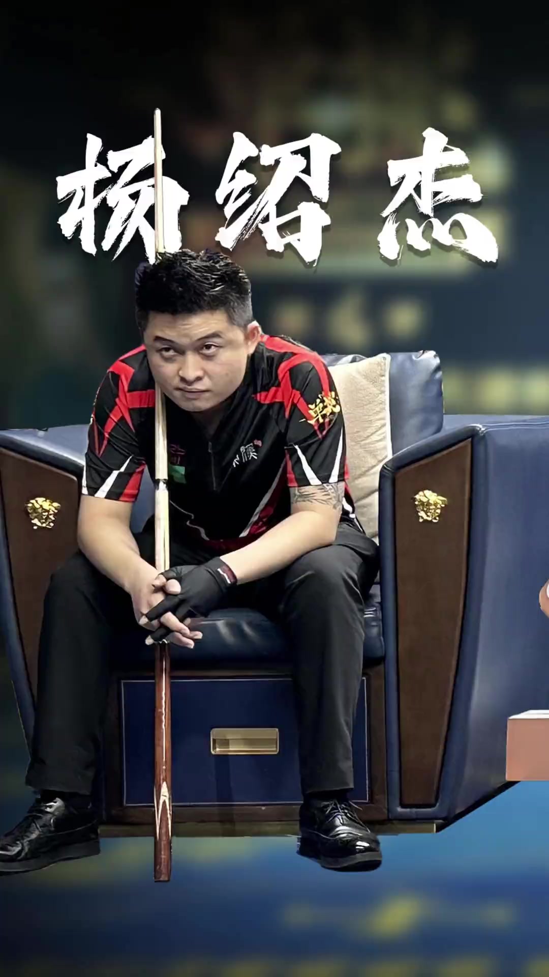 与职业底线 与职业底线