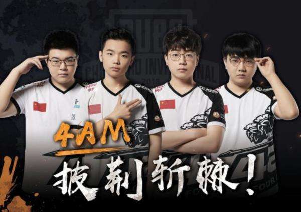 包括客场踢 包括客场踢