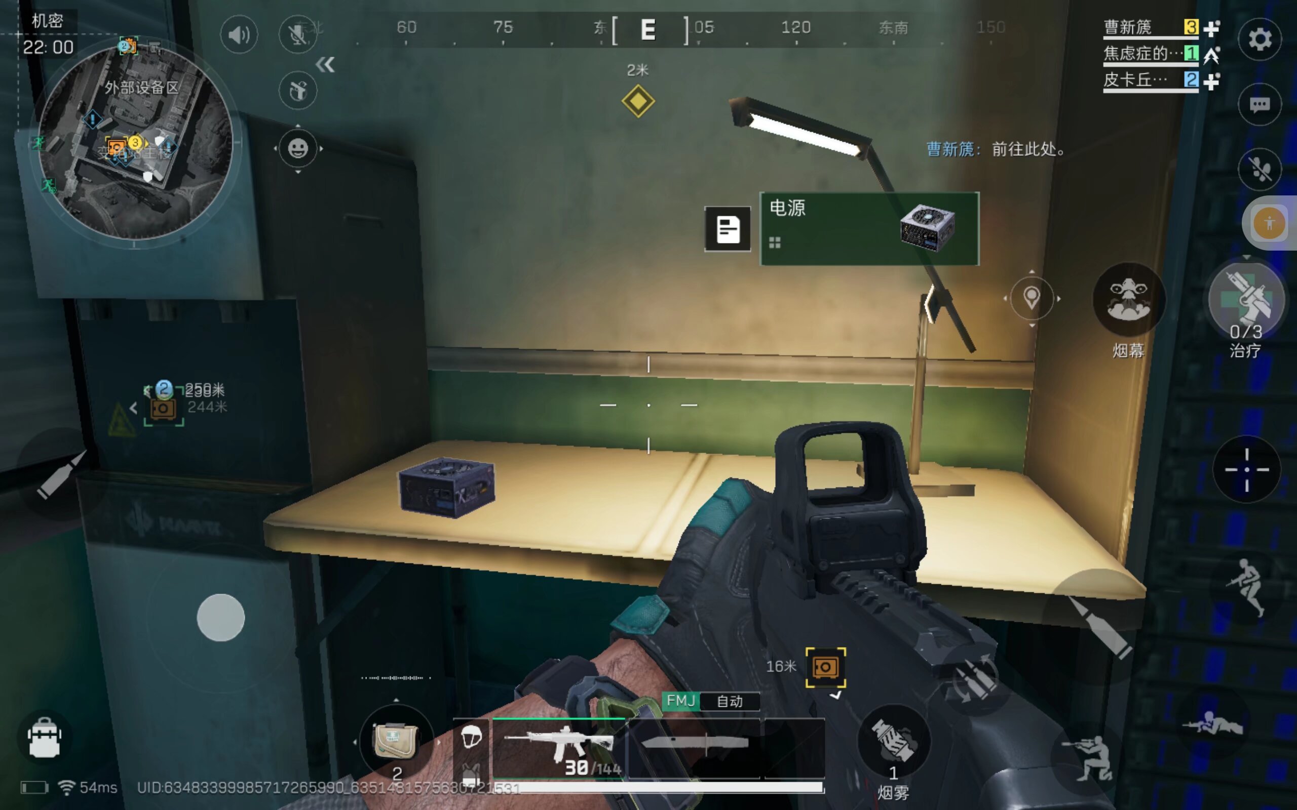 安提供了清 安提供了清